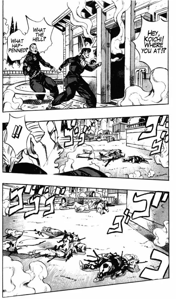 Page 17 of Chapter 362