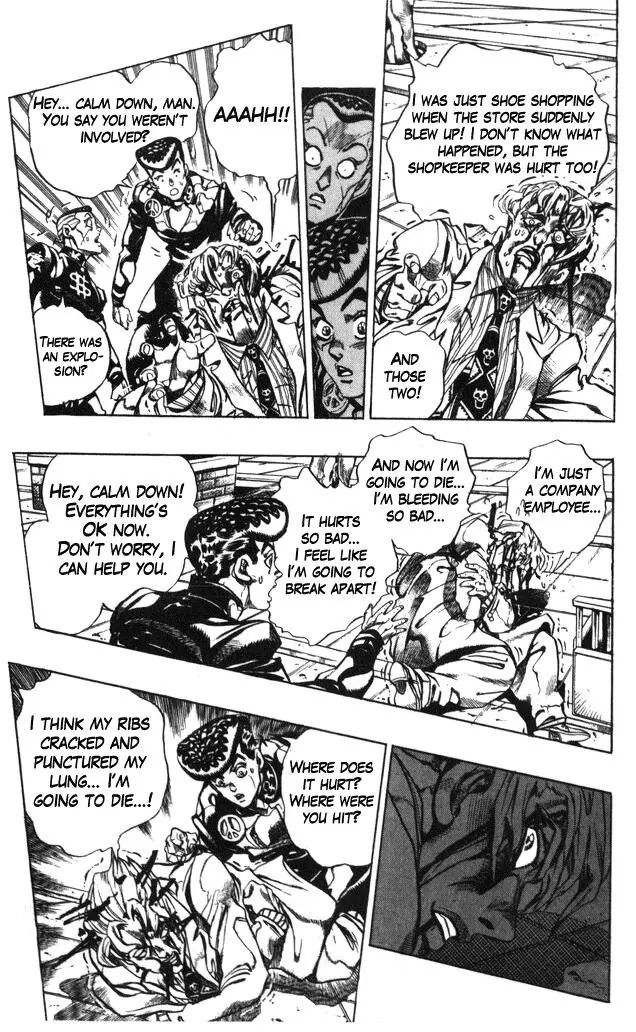 Page 7 of Chapter 363