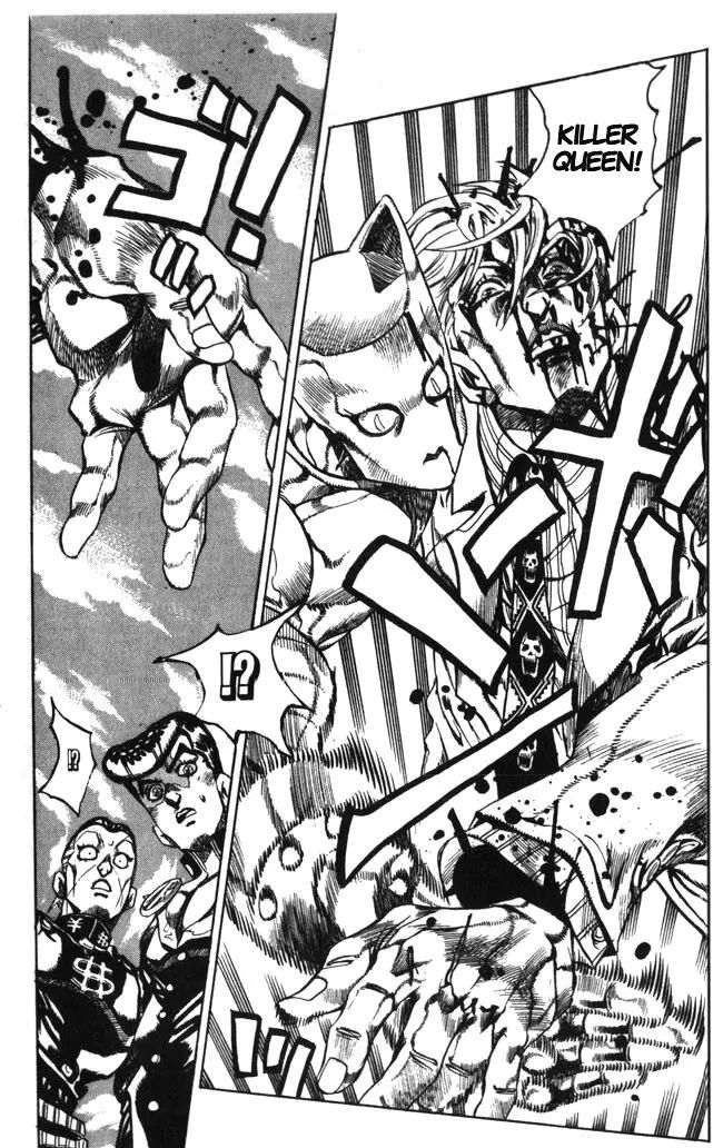 Page 12 of Chapter 363