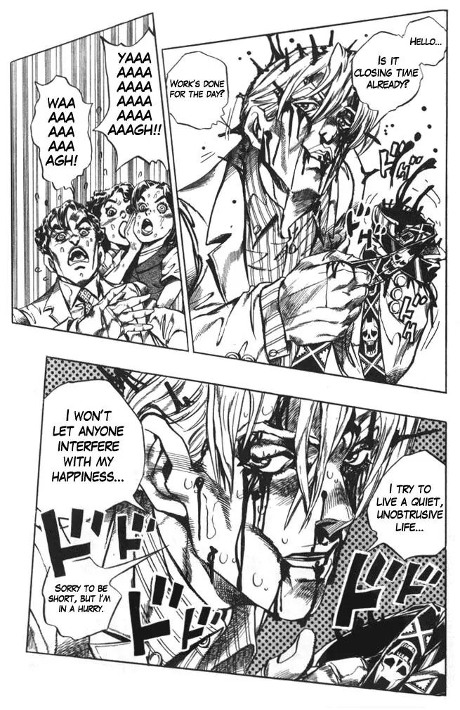 Page 3 of Chapter 364