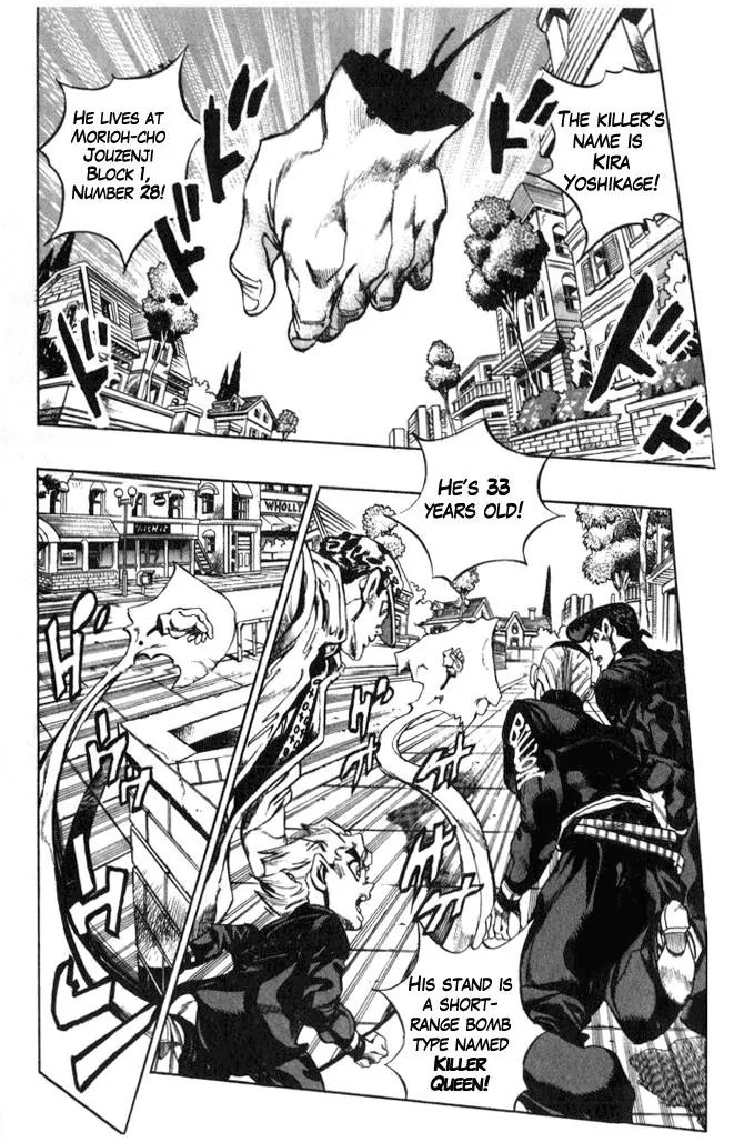 Page 4 of Chapter 364