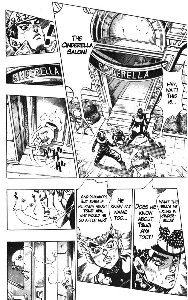 Page 6 of Chapter 364