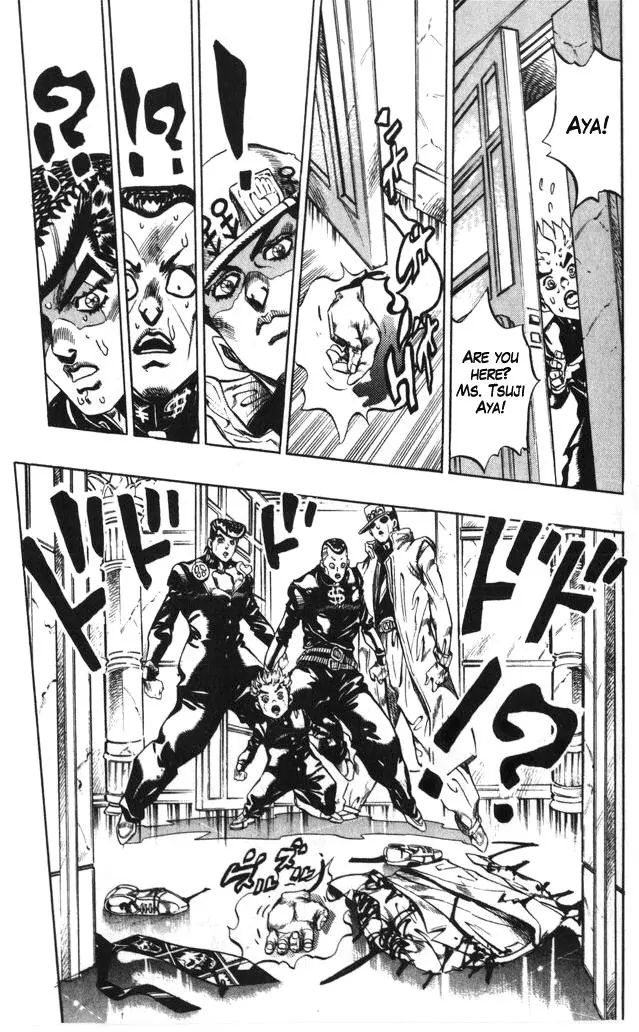 Page 7 of Chapter 364