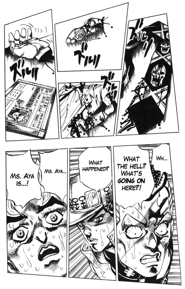 Page 8 of Chapter 364