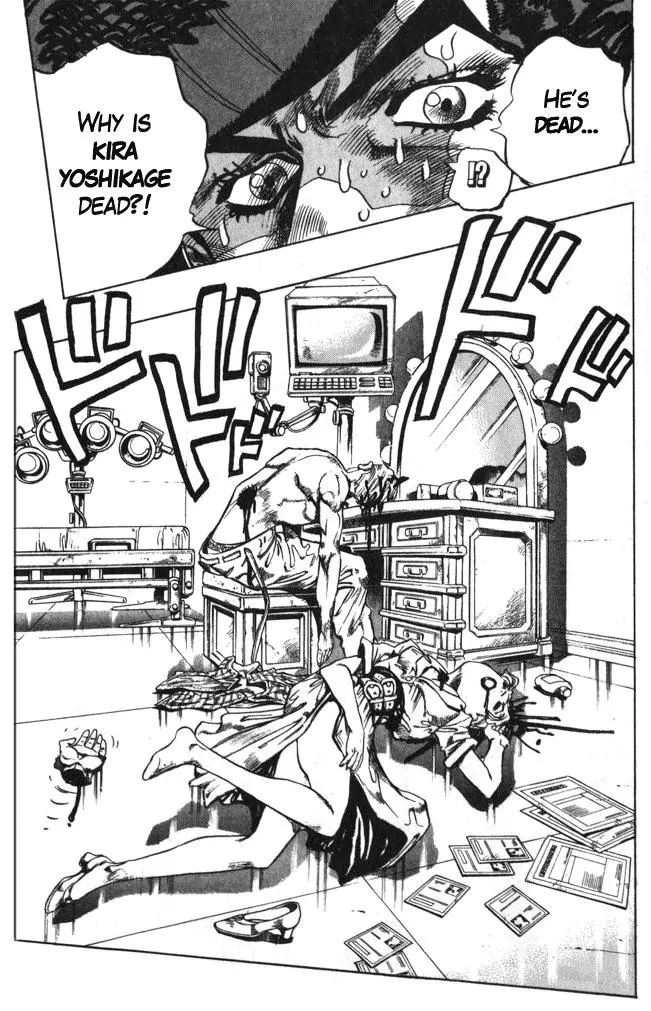 Page 9 of Chapter 364