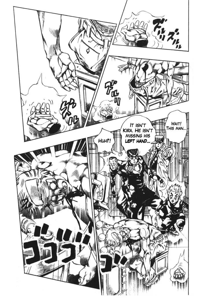 Page 11 of Chapter 364