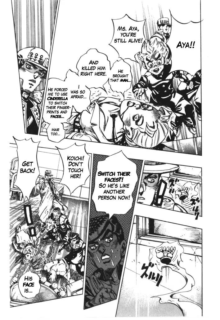 Page 13 of Chapter 364