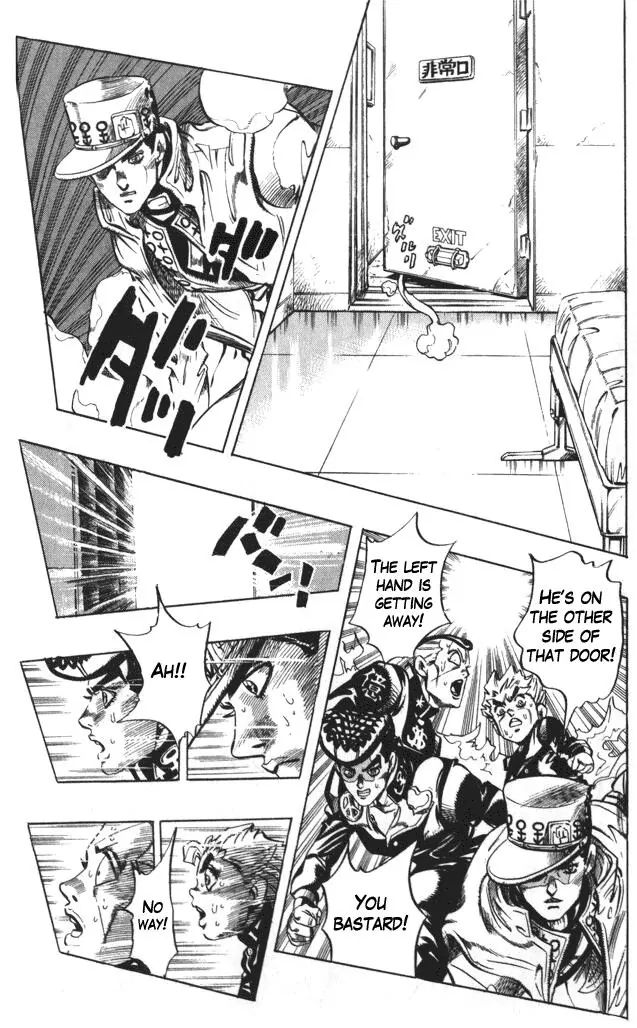 Page 15 of Chapter 364