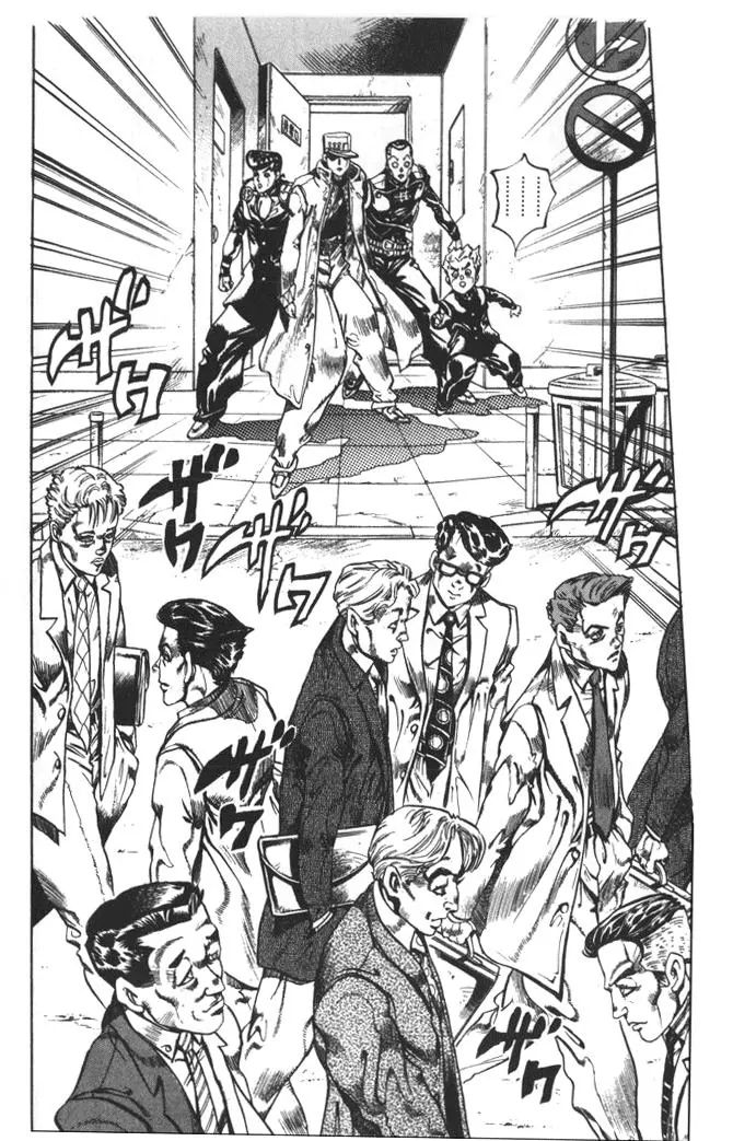 Page 16 of Chapter 364