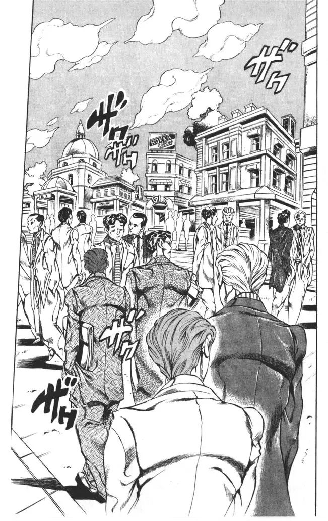 Page 17 of Chapter 364
