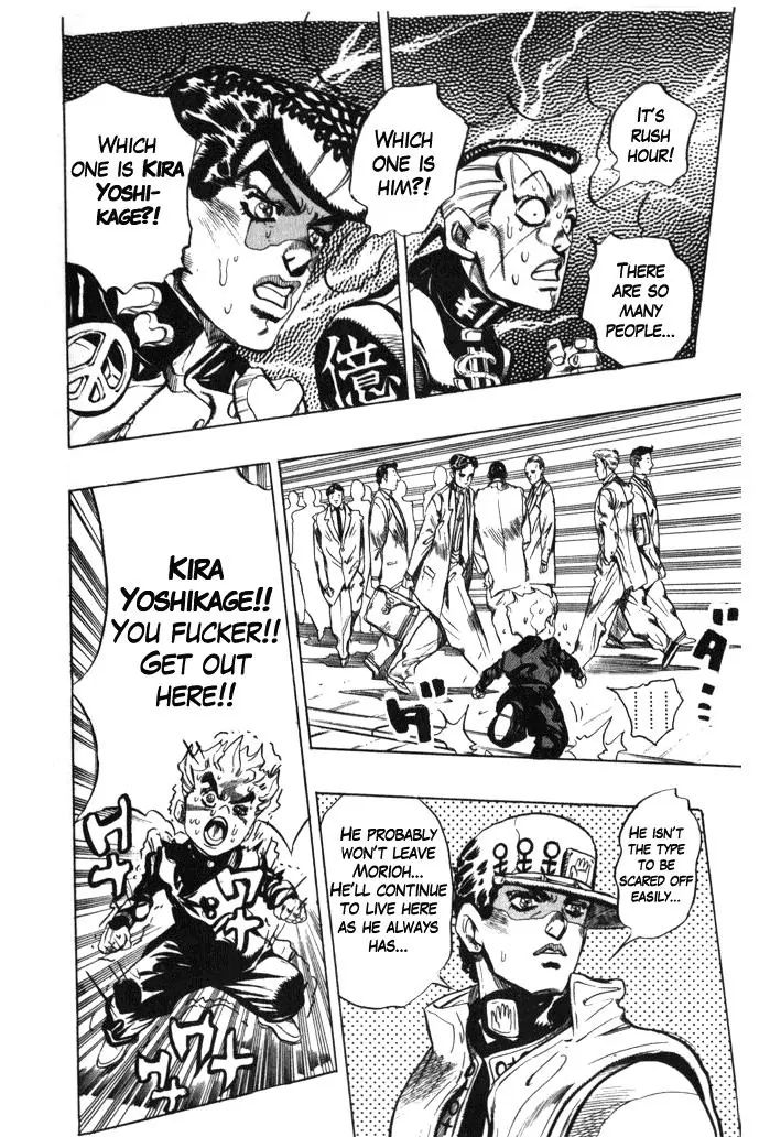 Page 18 of Chapter 364