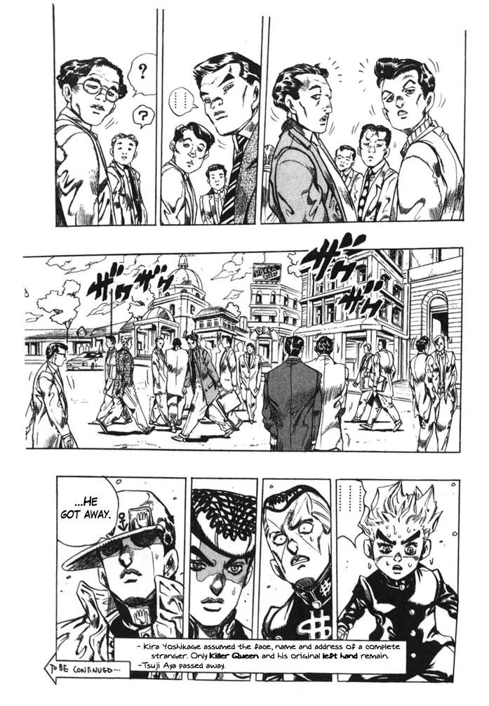 Page 19 of Chapter 364