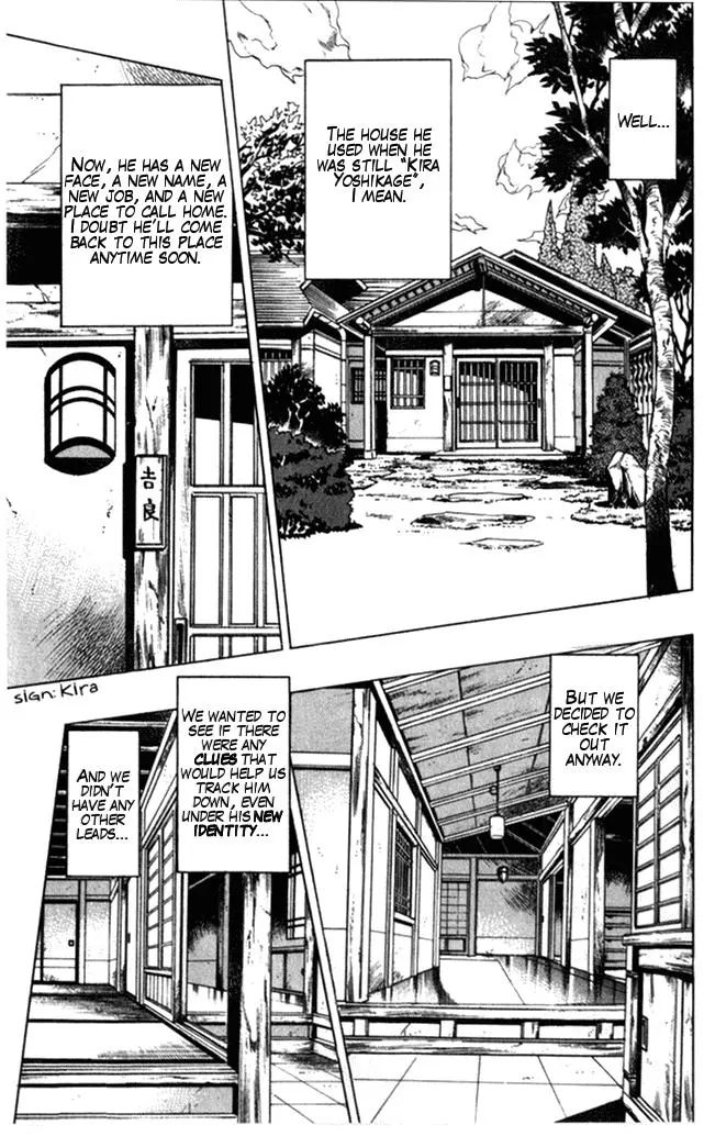 Page 3 of Chapter 365