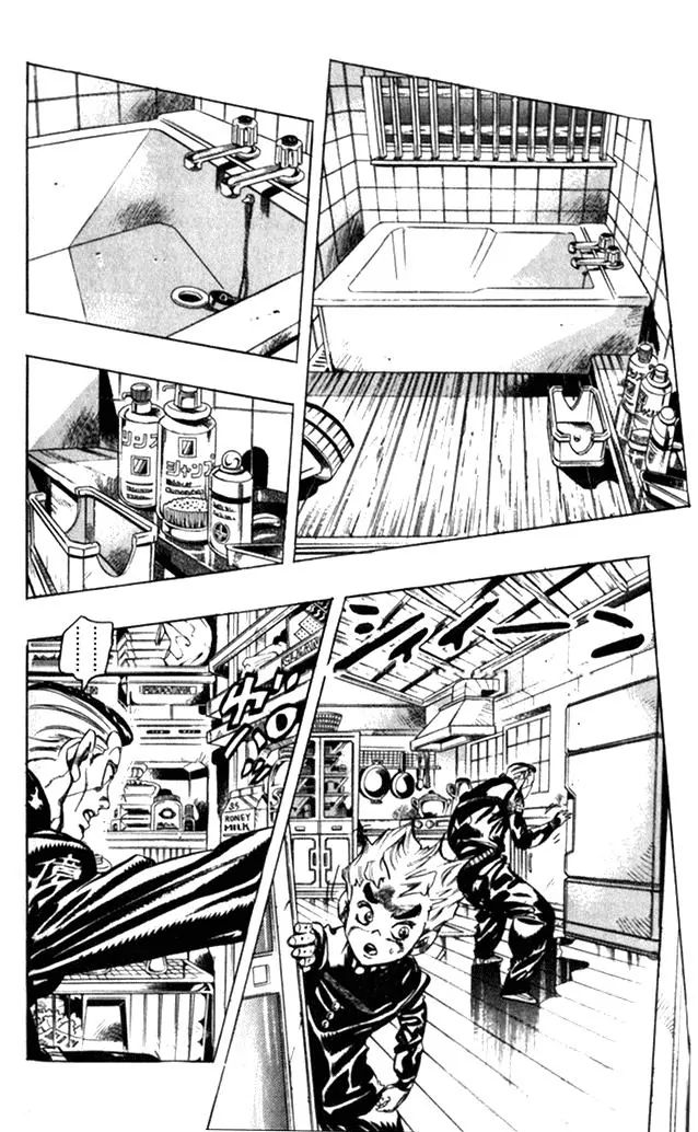Page 4 of Chapter 365
