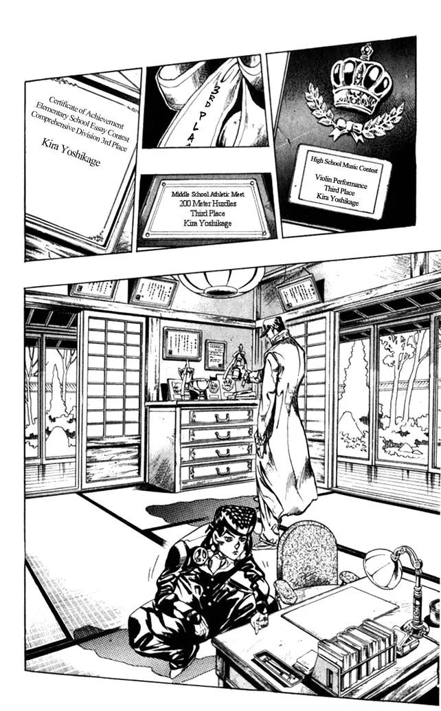Page 6 of Chapter 365