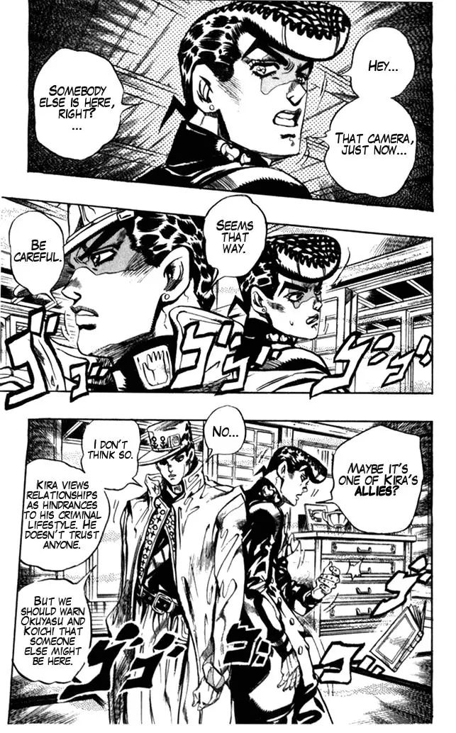 Page 17 of Chapter 365