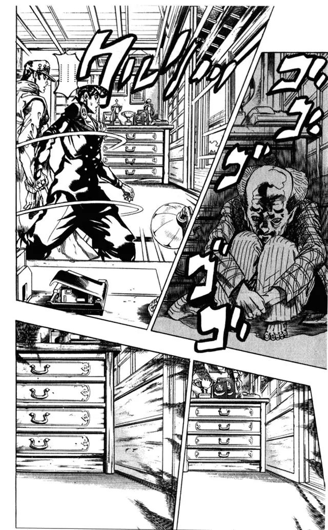 Page 2 of Chapter 366