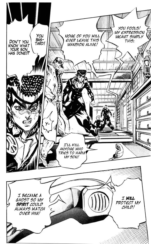 Page 8 of Chapter 366