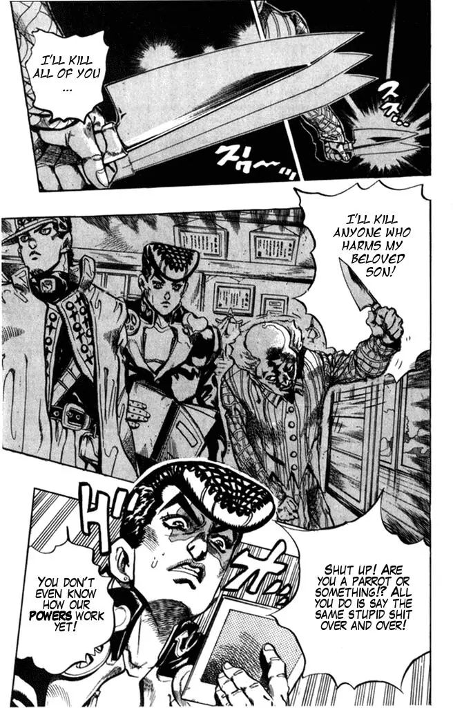 Page 3 of Chapter 367