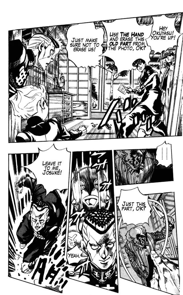Page 4 of Chapter 367