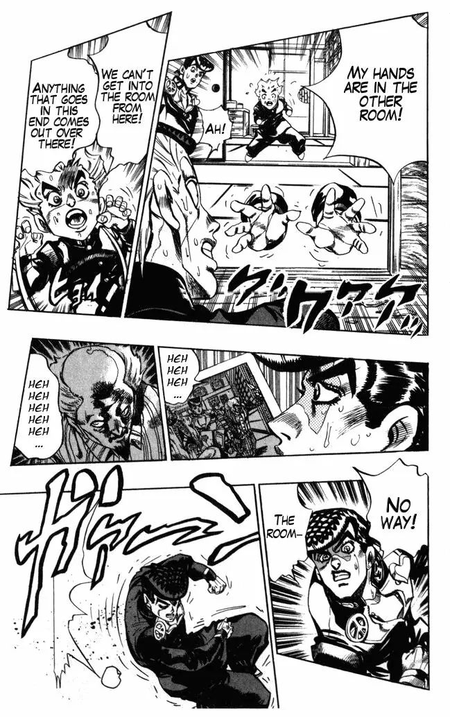 Page 7 of Chapter 367