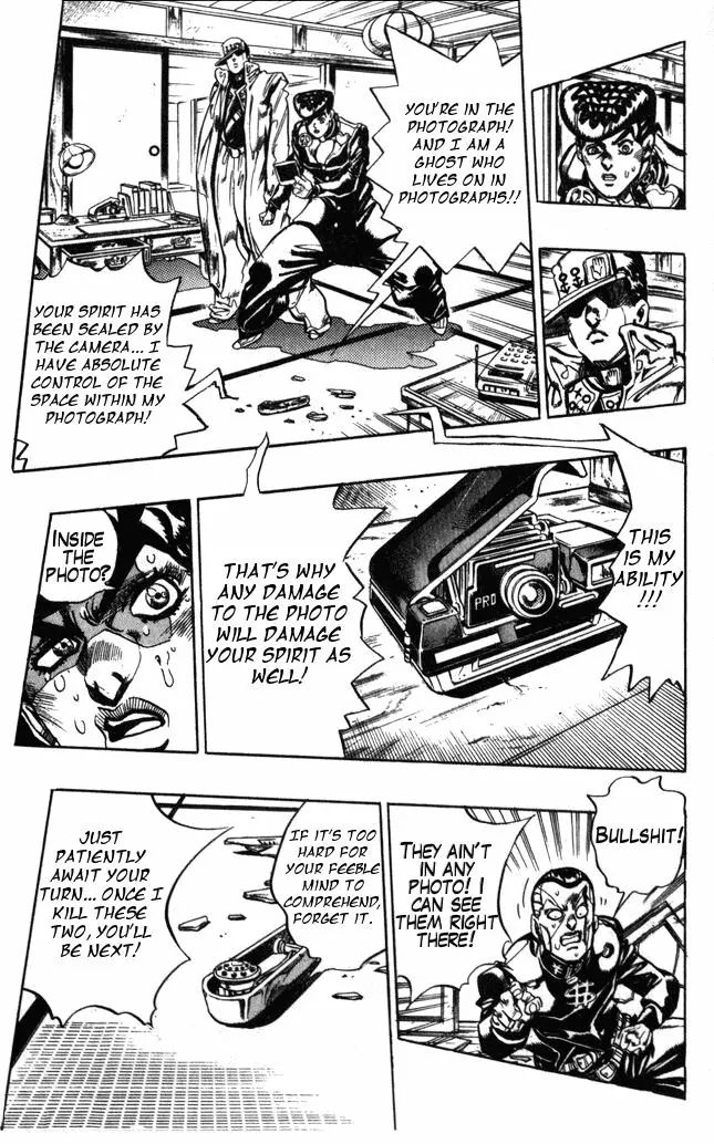 Page 9 of Chapter 367