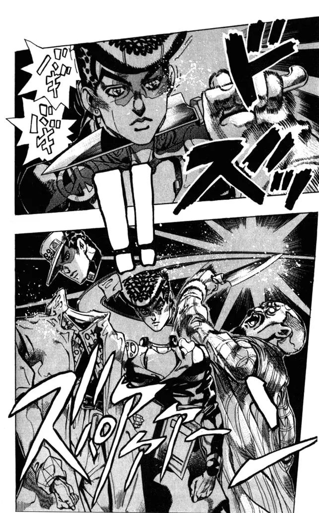 Page 12 of Chapter 367