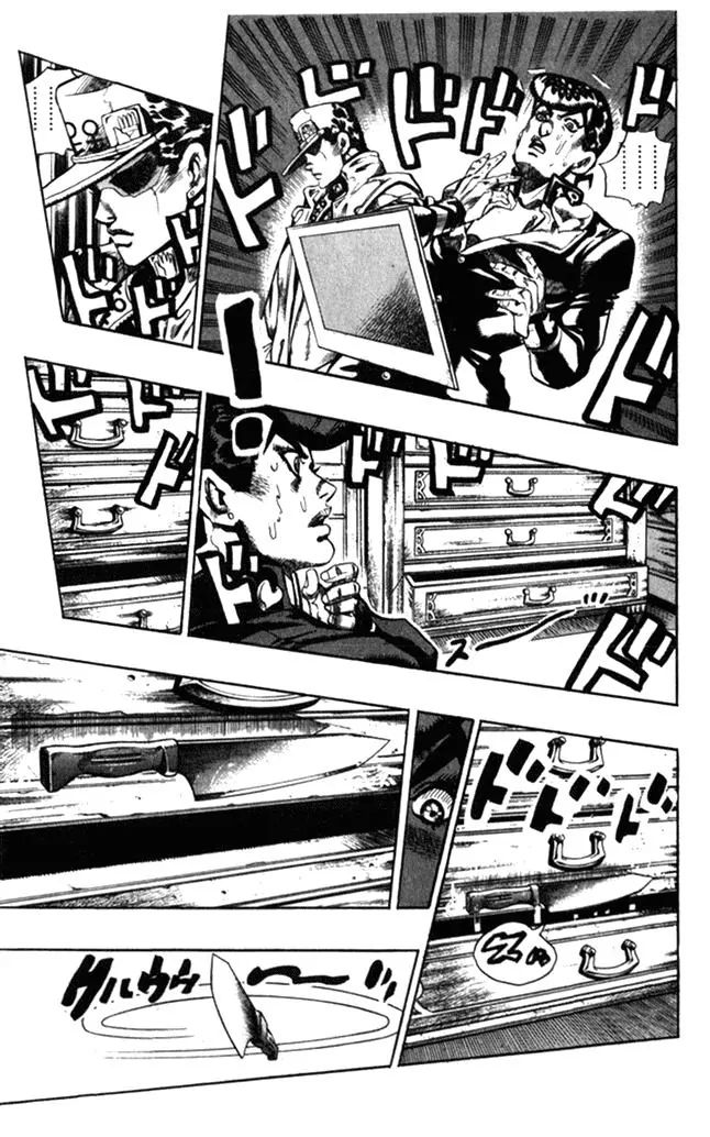 Page 13 of Chapter 367