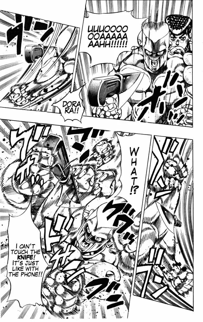 Page 15 of Chapter 367