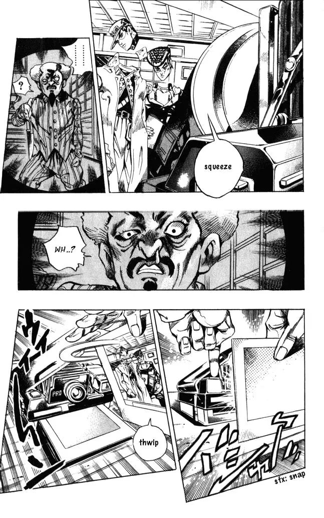 Page 17 of Chapter 367