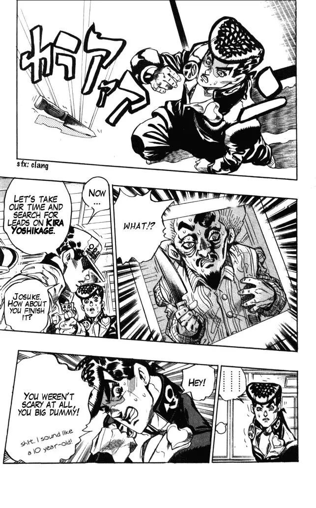 Page 19 of Chapter 367