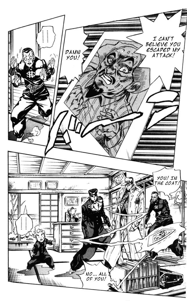 Page 2 of Chapter 368