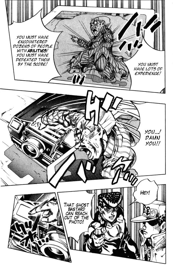 Page 3 of Chapter 368