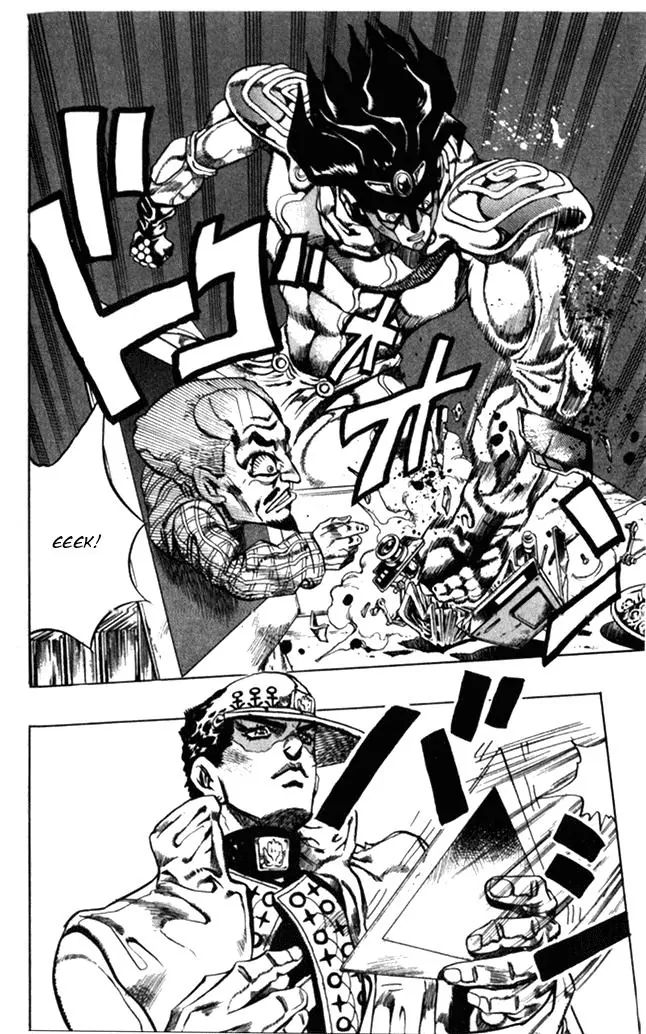 Page 4 of Chapter 368
