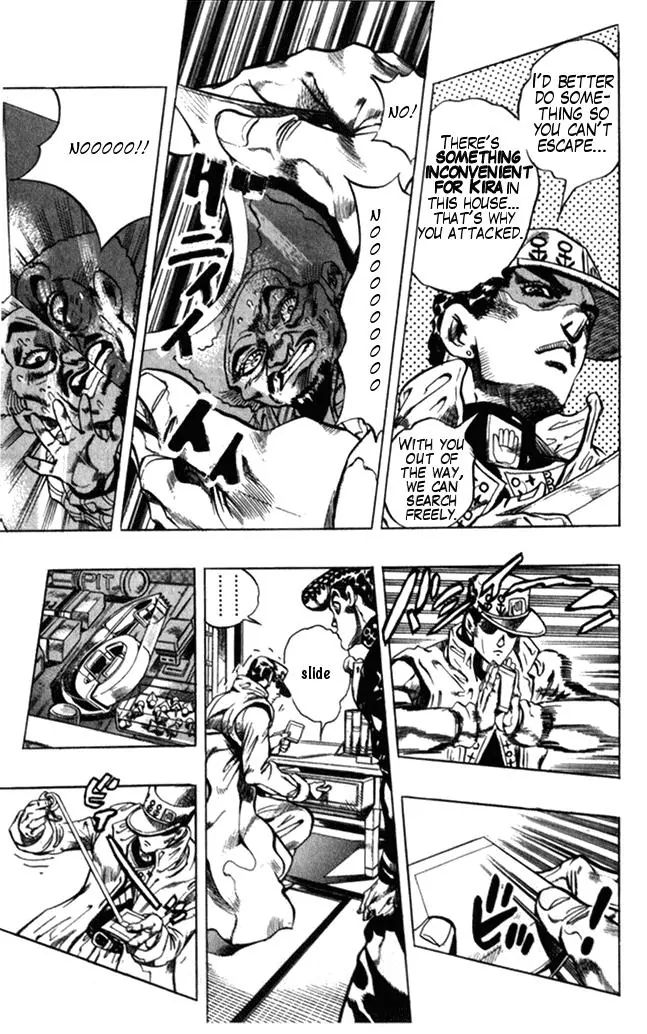 Page 5 of Chapter 368