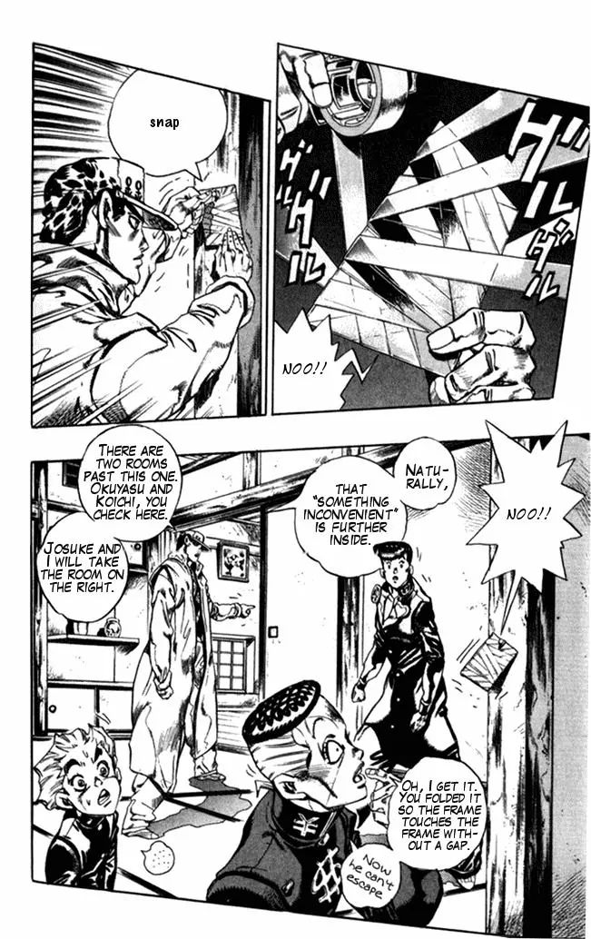 Page 6 of Chapter 368
