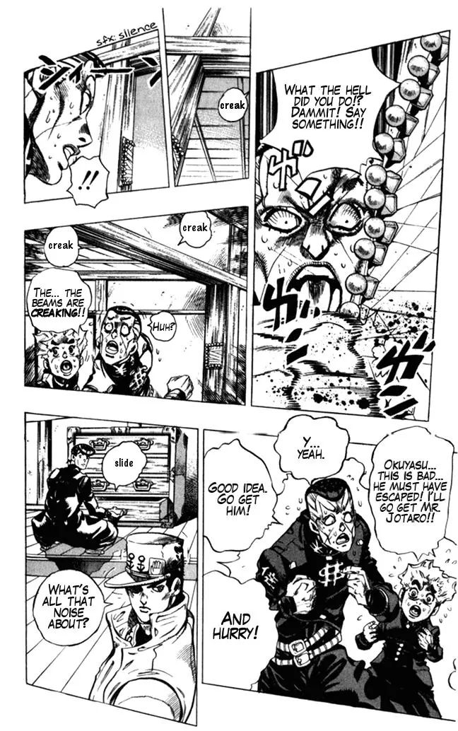 Page 12 of Chapter 368
