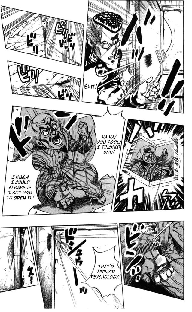 Page 15 of Chapter 368