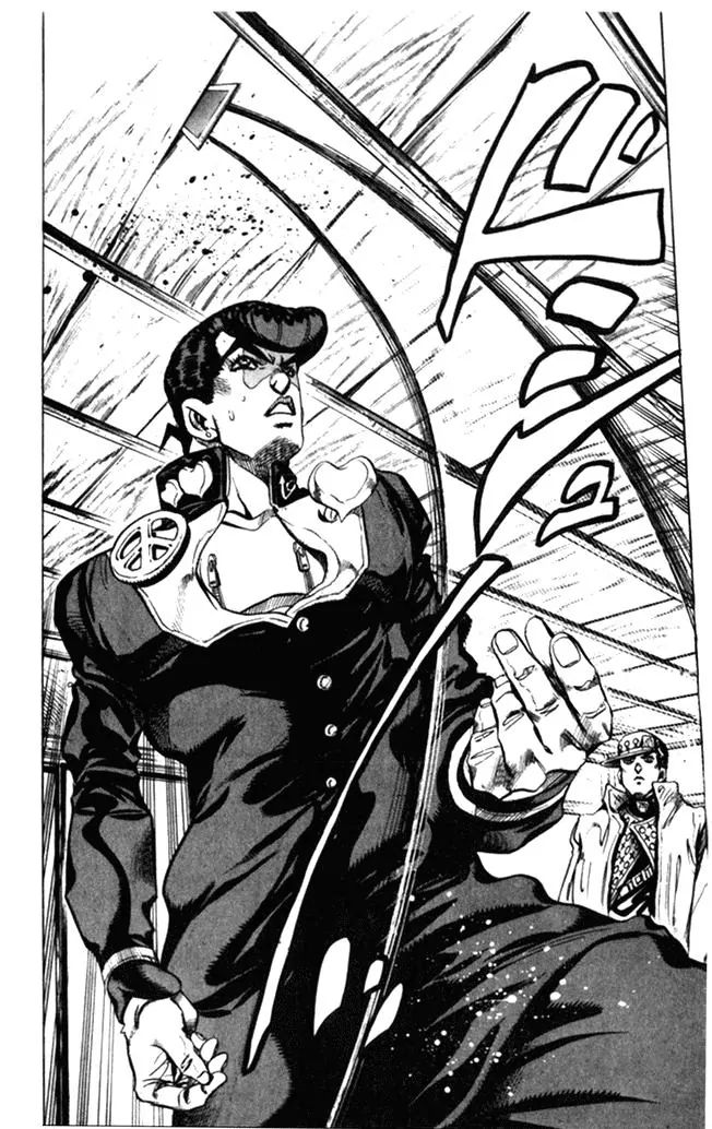 Page 2 of Chapter 369