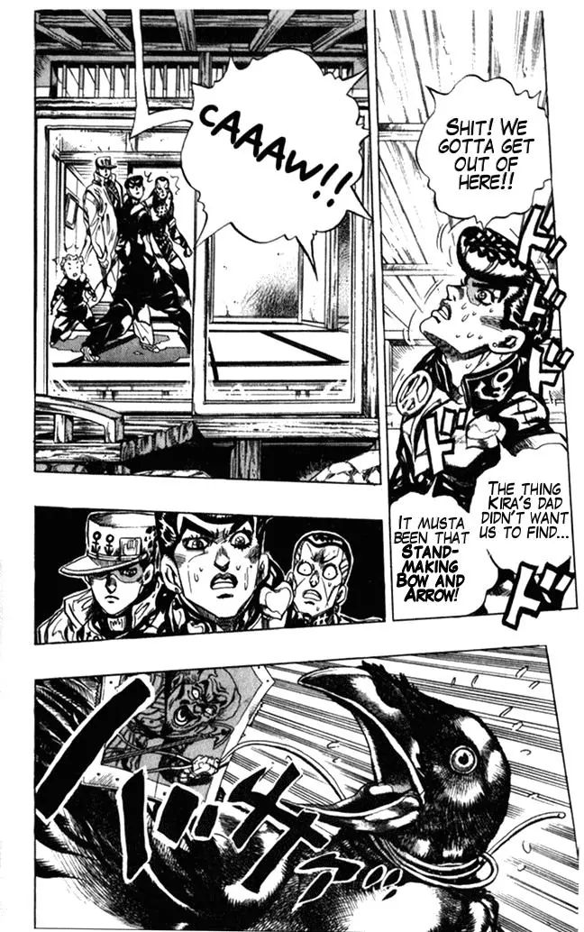 Page 4 of Chapter 369