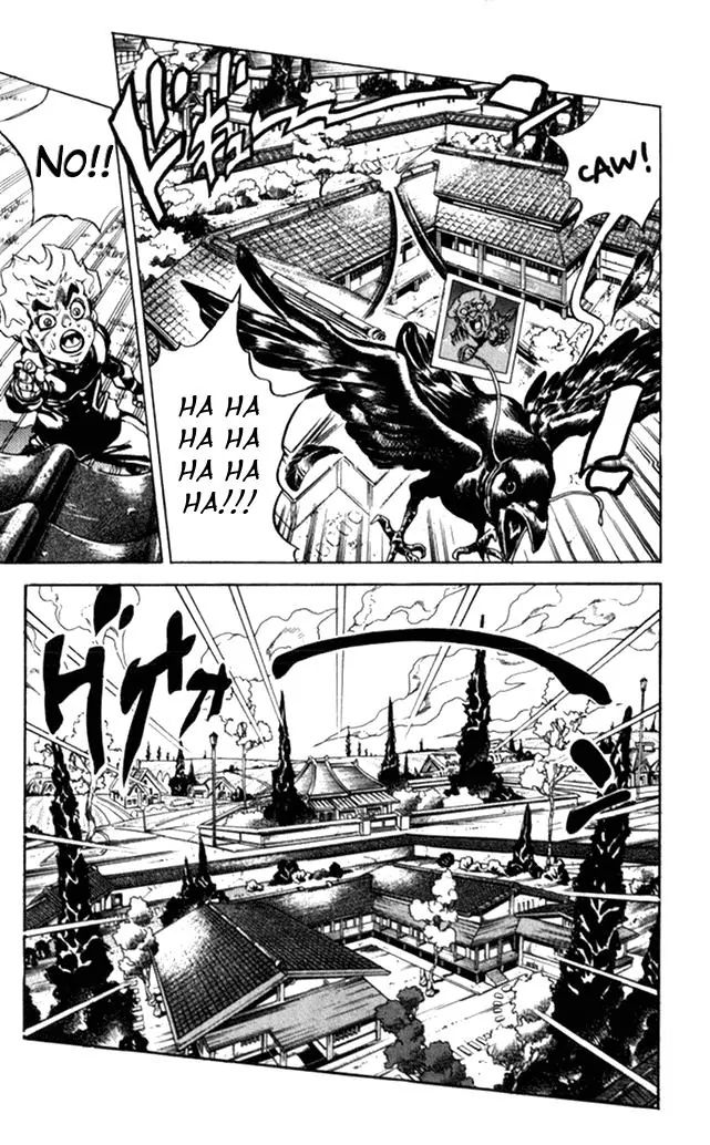 Page 5 of Chapter 369