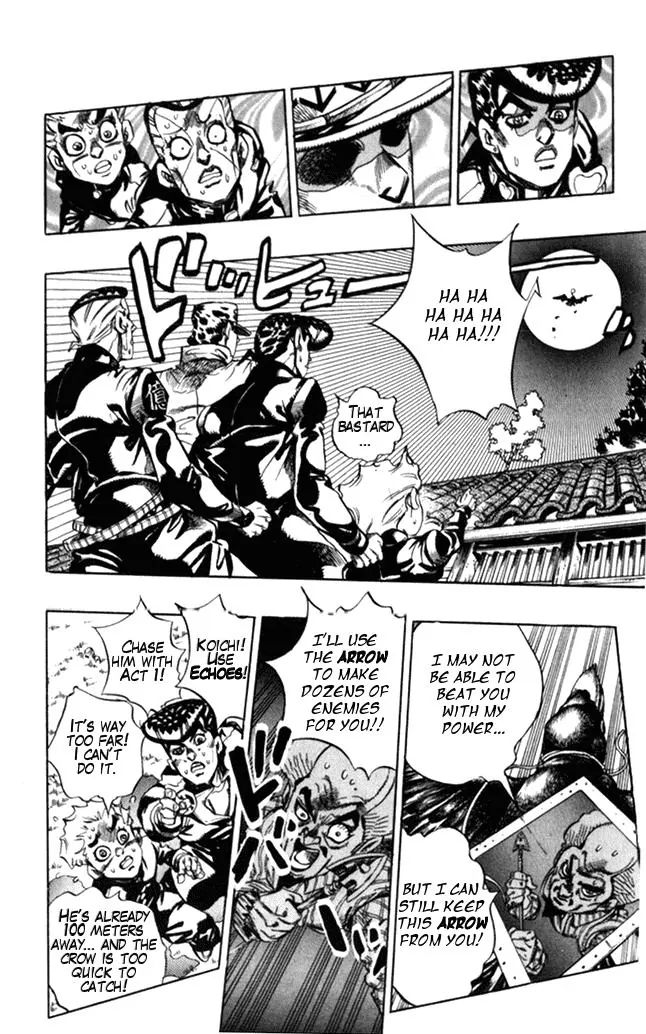 Page 6 of Chapter 369