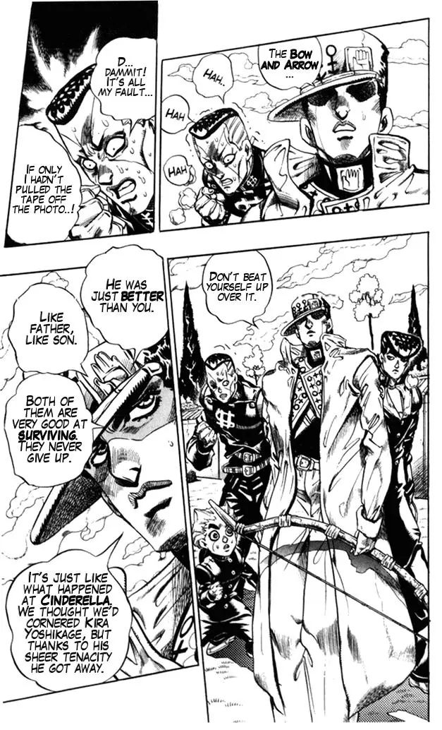 Page 7 of Chapter 369