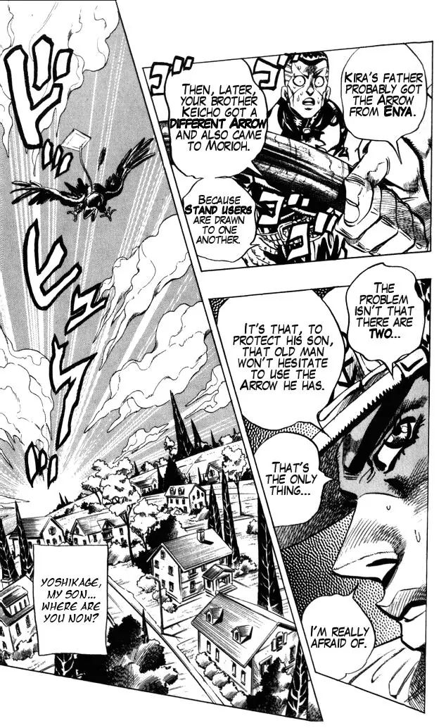 Page 9 of Chapter 369