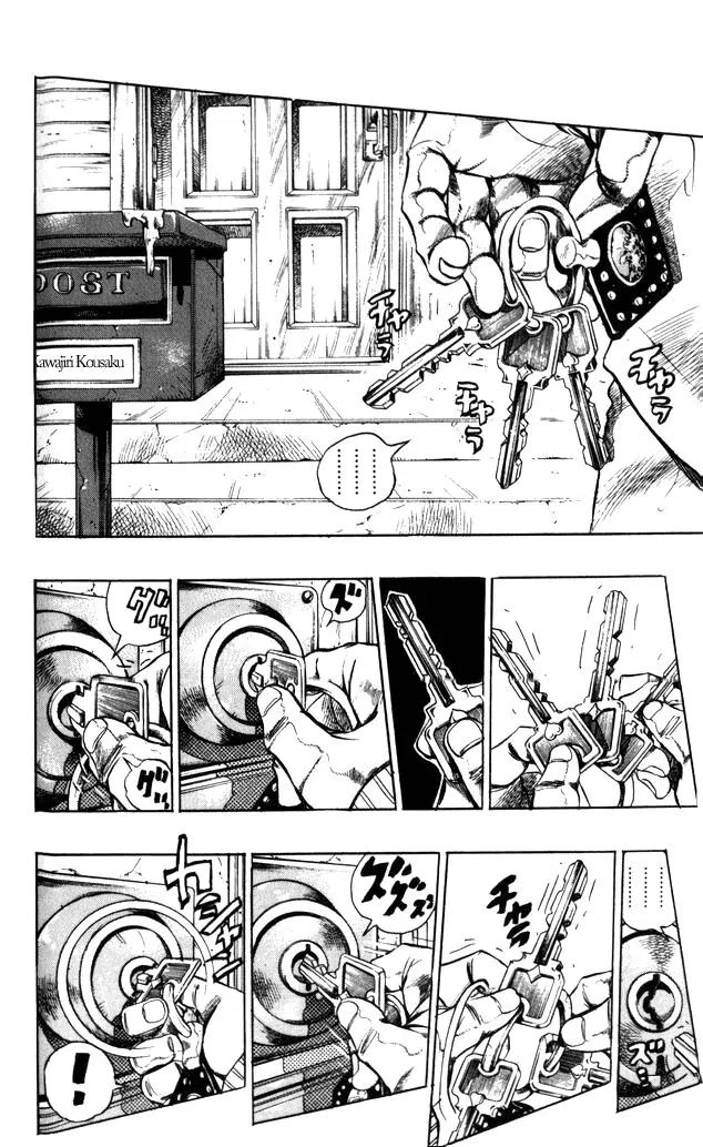 Page 12 of Chapter 369