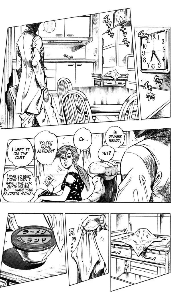 Page 15 of Chapter 369