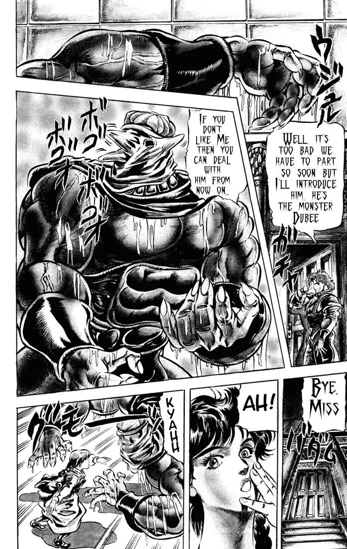 Page 7 of Chapter 37