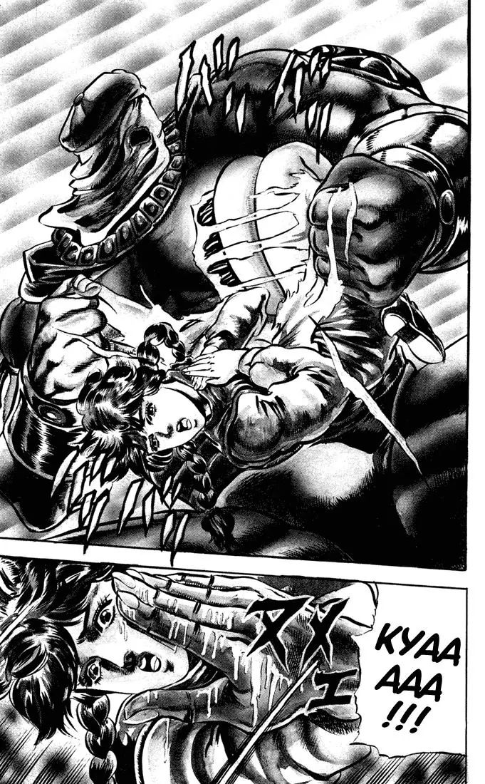 Page 8 of Chapter 37