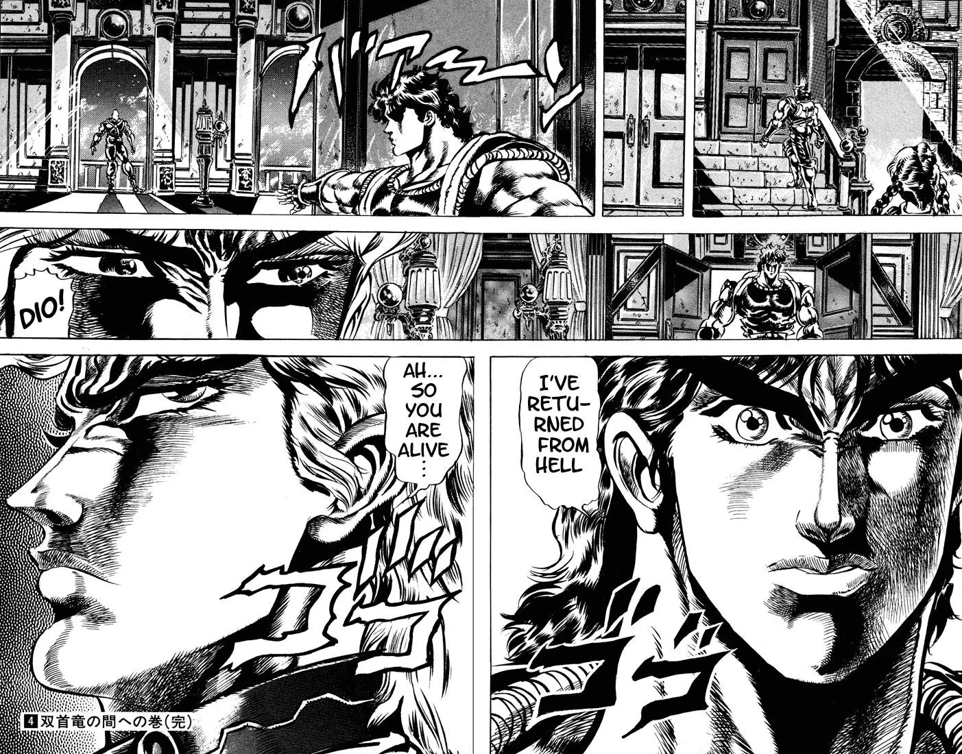 Page 17 of Chapter 37