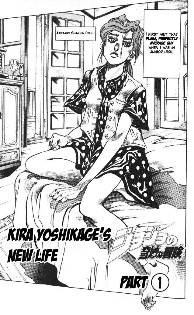 Page 4 of Chapter 370